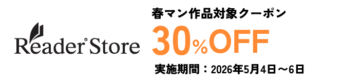 Reader Store